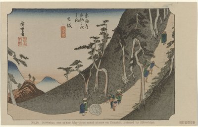 Nissaka Nr. 26. Nissaka: et av de femtitre kjente stedene på Tokaido, malt av Hiroshige (tittel på objekt) De Tôkaidô van Hiroshige (serietittel) Hiroshige no fude Tôkaidô (serietittel på objekt) av Hiroshige (I) , Utagawa
