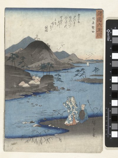 Noda, i Mutsu-provinsen Mutsu Noda (tittel på objekt) Six Jewels Rivers i forskjellige provinser (serietittel) Shokoku Mu Tamagawa (serietittel på objekt) av Hiroshige (I) , Utagawa