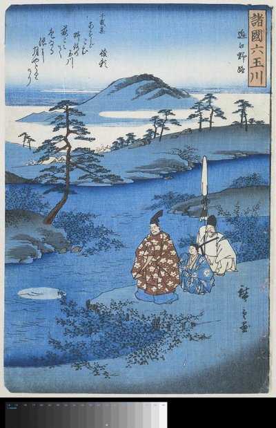 Noji, Omi-provinsen Omi Noji (tittel på objekt) Six Jewels Rivers in Different Provinces (serietittel) Shokoku Mu Tamagawa (serietittel på objekt) av Hiroshige (I) , Utagawa