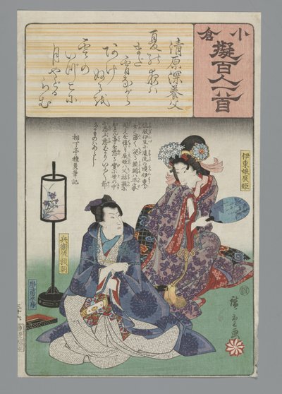 Ogura Imitation of the One Hundred Poems (serietittel) av Hiroshige (I) , Utagawa