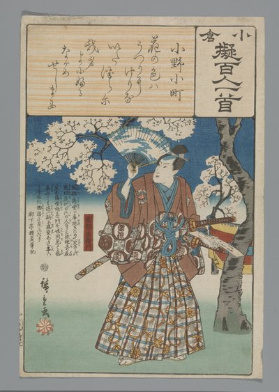Ogura Imitation of the One Hundred Poems (serietittel) av Hiroshige (I) , Utagawa