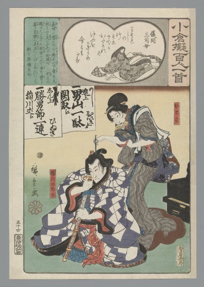 Ogura Imitation of the One Hundred Poems (serietittel) av Hiroshige (I) , Utagawa