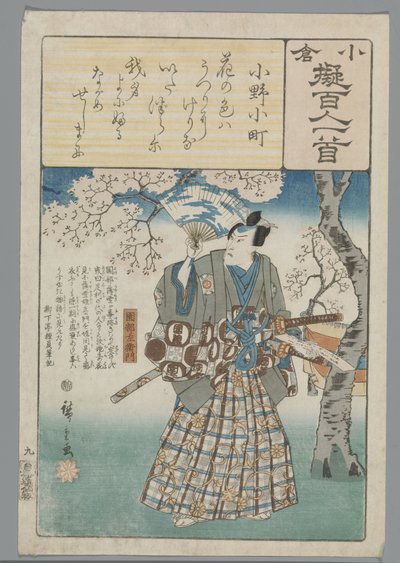 Ogura Imitation of the One Hundred Poems (serietittel) av Hiroshige (I) , Utagawa