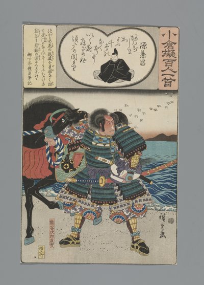 Ogura Imitation of the One Hundred Poems (serietittel) av Hiroshige (I) , Utagawa