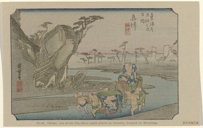 Okitsu Nr. 18. Okitsu: et av de femtitre kjente stedene på Tokaido, malt av Hiroshige (tittel på objekt) De Tôkaidô van Hiroshige (serietittel) Hiroshige no fude Tôkaidô (serietittel på objekt) av Hiroshige (I) , Utagawa