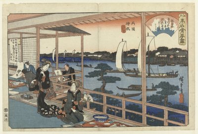 Restaurant Kawachiya i Yanagibashi, Ryogoku Ryogoku Yanagibashi Kawachiya (tittel på objekt) Beroemde eethuizen i Edo (serietittel) Edo komei kaitei tsukushi (serietittel på objekt) av Hiroshige (I) , Utagawa
