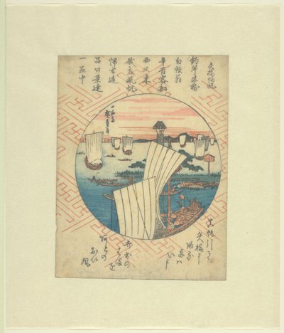 Retur seil til Yabase Yabase kihan (tittel på objekt) av Hiroshige (I) , Utagawa