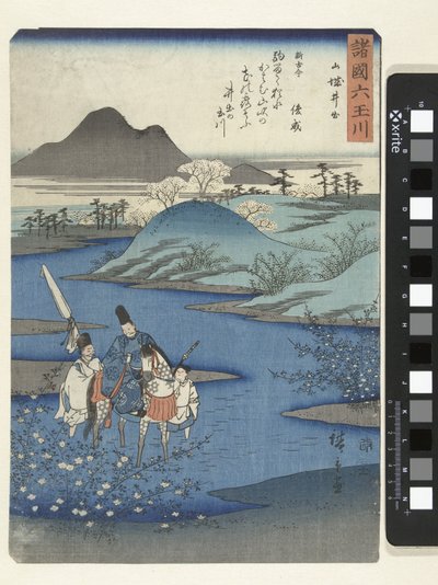 Yamashiro i Ide-provinsen Yamashiro Ide (tittel på objekt) Seks juvelelver i forskjellige provinser (serietittel) Shokoku Mu Tamagawa (tittel på objekt) av Hiroshige (I) , Utagawa