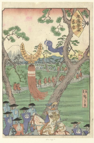 Yoshiwara (tittel på objekt) De 53 stasjonene op een waaier (serietittel) Suehiro gojusan tsugi (serietittel på objekt) av Hiroshige (III) , Utagawa