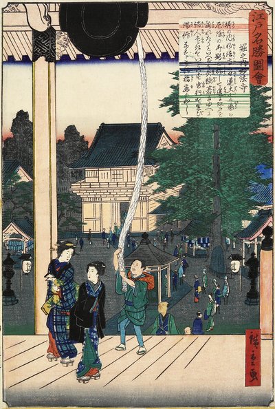 Myo_ho_ji mpe, ut av støvet, mber 1862 av Hiroshige II