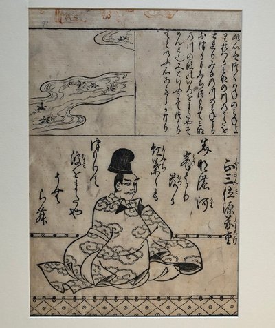  av Hishikawa Moronobu