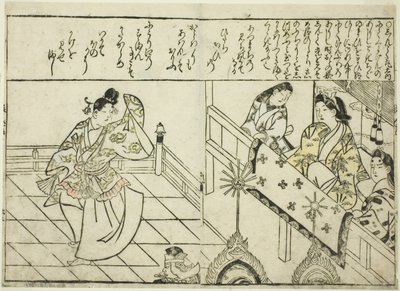 Shintokumaru Dancing before Oto Hime, fra den illustrerte boken "Collection of Pictures of Beauties (Bijin e-zukushi)" av Hishikawa Moronobu