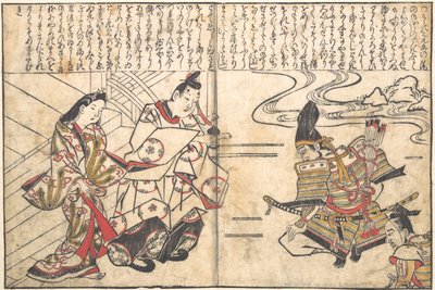  av Hishikawa Moronobu