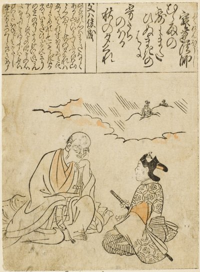  av Hishikawa Moronobu