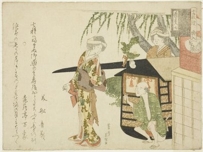  av Hishikawa Sori III