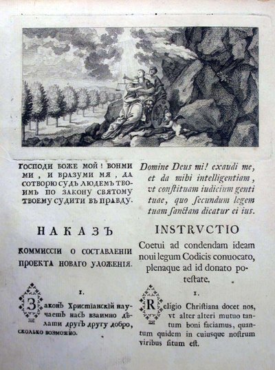 Nakaz-instruksjoner fra Katarina den store til den lovgivende kommisjon av 1767, 1767 av Historical Document