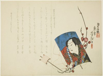 Skuespiller på Kite av Hodai Hodai