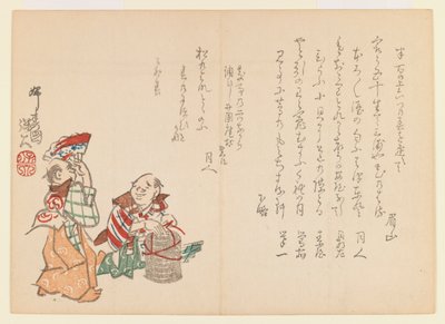 To boltrende menn, ca. 1860 (treblokktrykk) av Hodei Sato
