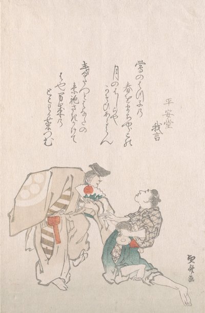 Manzai dansere. av Hokuba