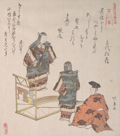 Scene fra Noh Dance Kureha, 1800-tallet av Hokuba