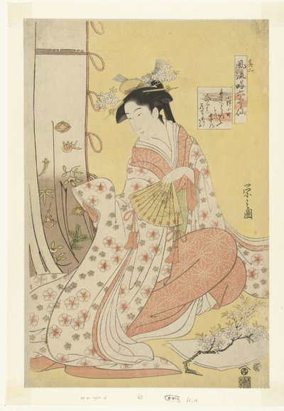 Poeten Ono no Komachi Ono no Komachi (tittel på objekt) Seks elegante udødelige poeter i moderne kjole - nummer to (serietittel) Furyu yatsushi rokkasen - sono ni (serietittel på objekt) av Hosoda Eishi