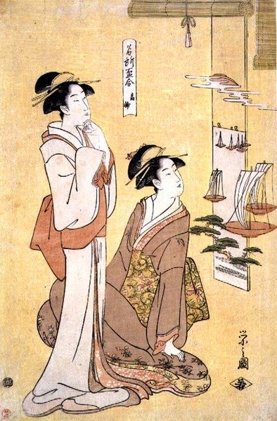 Sails Returning at Takanawa, fra serien "Famous Places Represented as Sake Cups" av Hosoda Eishi