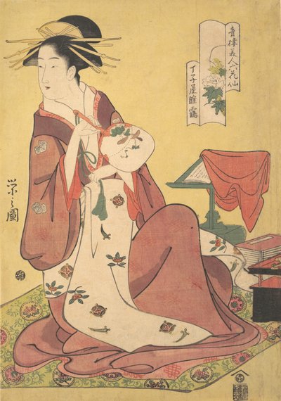 Courtesane Hinazuru fra Chojiya Bordell Chojiya Hinazuru, fra serien Beau..., ca. 1795. av Hosoda Eishi