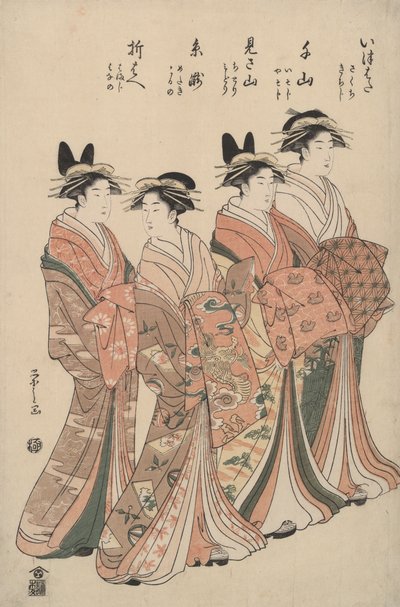 Kurtisanene til Ch?jiya: Itsuhata, Chiyama, Misayama, Itotaki og Oribae av Hosoda Eishi
