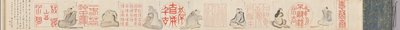 Kinesiske segl og poeter, 1842. av Hosokawa Rinkoku