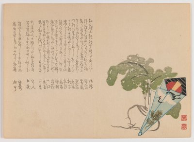 Hvit reddik og tannpirker i nyttårspapir, ca. 1860 (treblokktrykk, horisontalt Chûban yoko-e-format) av Hôsai Hôsai