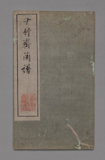 Ten Bamboo Studio Painting and Calligraphy Handbook Shizhuzhai shuhua pu: Orchids, 1675-1800. av Hu Zhengyan