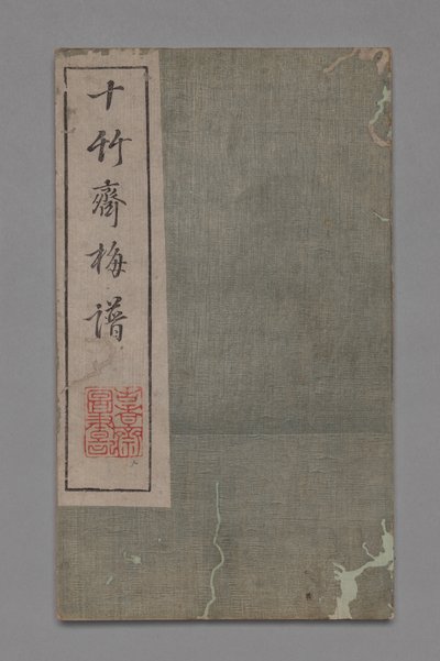 Ten Bamboo Studio maleri og kalligrafihåndbok Shizhuzhai shuhua pu: Plum Blossoms, 1675-1800 av Hu Zhengyan