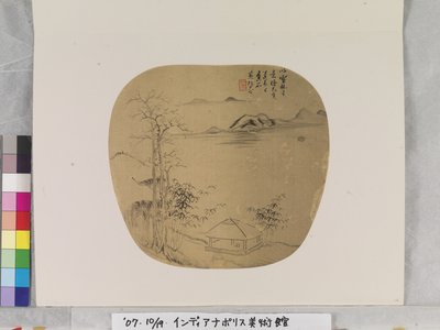  av Huang Peifang