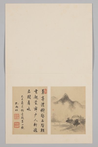 Albumside av Huang Shu