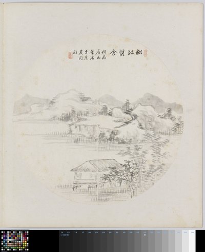 Albumside av Hui Nian