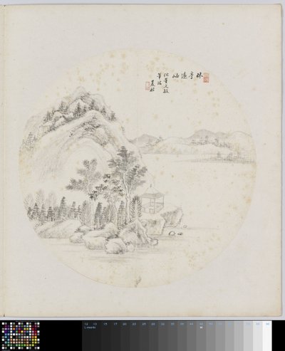 Albumside av Hui Nian