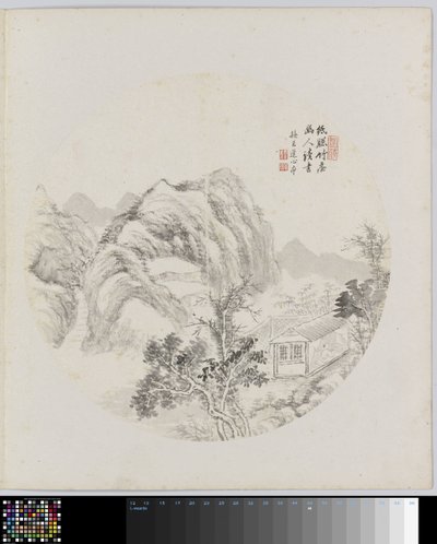 Albumside av Hui Nian