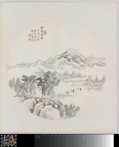 Albumside av Hui Nian