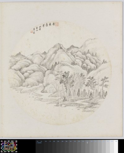 Albumside av Hui Nian