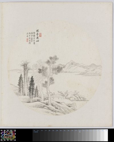 Albumside av Hui Nian