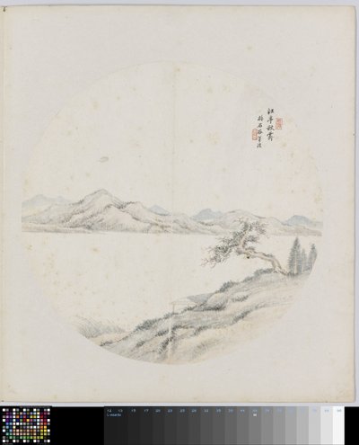 Albumside av Hui Nian