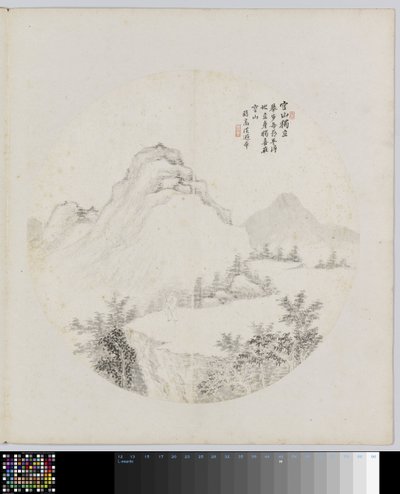 Albumside av Hui Nian