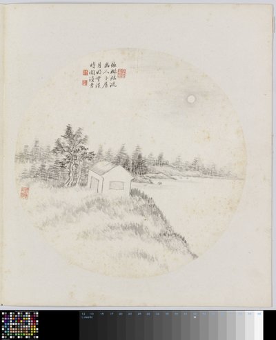 Albumside av Hui Nian