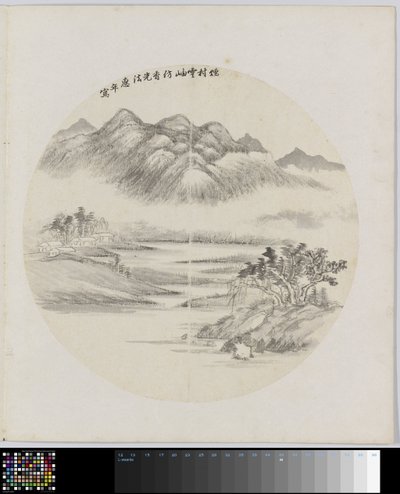 Albumside av Hui Nian