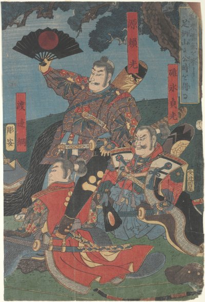 Yoshimitsu ved Ashigara Pass, Sagami av Ichieisai Yoshitsuya