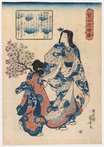 Courtesan and Her Maiko, 1820-tallet (treblokktrykk) av Ichiyusai Kuniyoshi