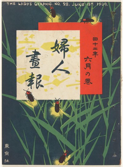 juni 1909 Damens grafikk (tittel på objekt) Fujin gaho (tittel på objekt) av Igawa Sengai
