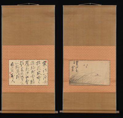 Fiskebåt på sivdekket bredd og kalligrafi, 1700-1800-tallet. av Ike no Taiga
