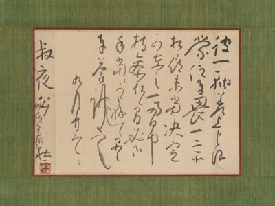 Brev adressert til Aoki Shukuya, 1700-tallet. av Ike no Taiga