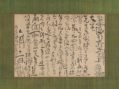 Brev adressert til Ito Kako, 1759. av Ike no Taiga